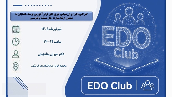 edu 