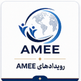 AMEE